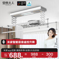 Golden Expensive Madame Intelligent Electric Clotheshorse Lift Indoor Automatic Clotheshorse Telescopic Balcony Home Clotheshorse Cool