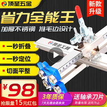 Gypsum board cutting artifact manual hand push dust-free roller type high precision cutting automatic special tool