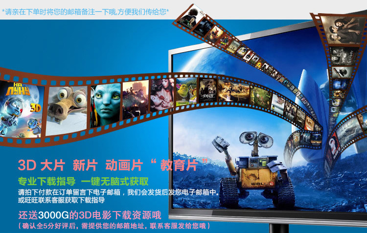 Lunettes 3D NVIDIA - Ref 1240949 Image 16