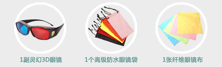 Lunettes 3D NVIDIA - Ref 1240949 Image 14