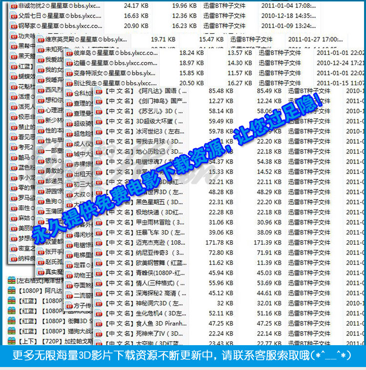 Lunettes 3D LINGHUAN - Ref 1237885 Image 16