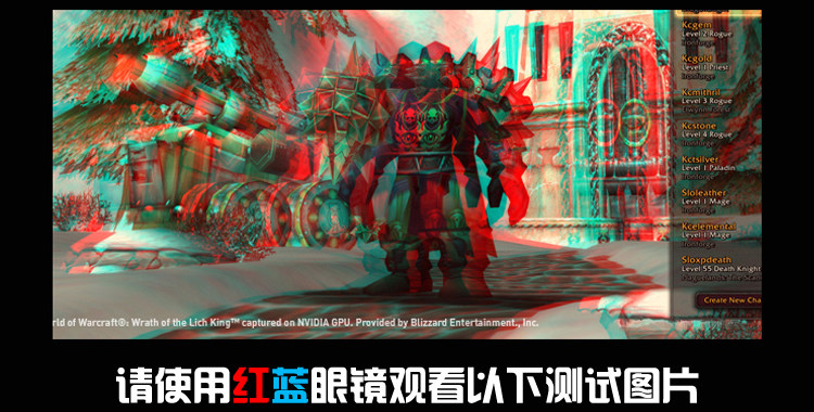 Lunettes 3D NVIDIA - Ref 1240949 Image 55