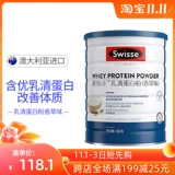Такая же модель Реба Австралия импортированная поэзия Swisse Milk Berbin Powder Vanilla Foody Mid -Autumn Festival Gift Box