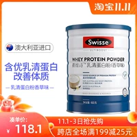 Такая же модель Реба Австралия импортированная поэзия Swisse Milk Berbin Powder Vanilla Foody Mid -Autumn Festival Gift Box