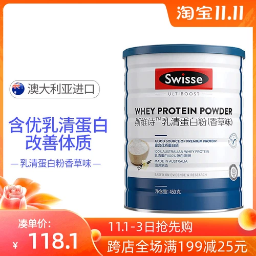 Такая же модель Реба Австралия импортированная поэзия Swisse Milk Berbin Powder Vanilla Foody Mid -Autumn Festival Gift Box