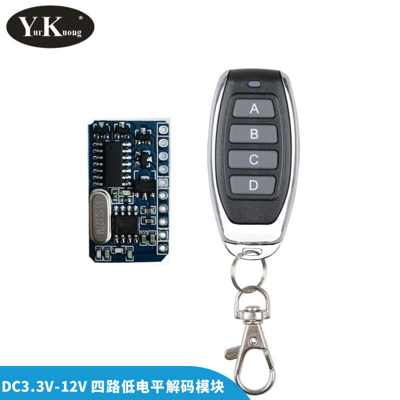 Four low-level remote control switches GND negative decoding module DC3.3V-12V4 wireless receiver transmitter