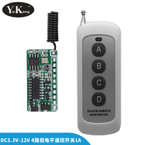 4-way low-level remote control switch 4-way with decoding 1A negative GND output wireless receiver long distance 433