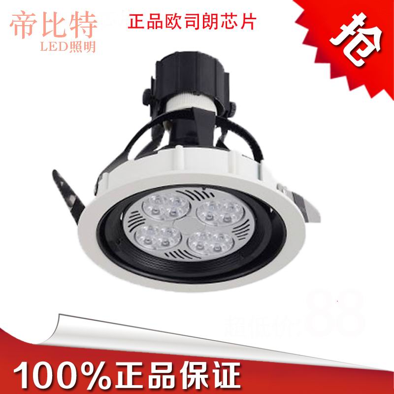 Decoration exhibition hall spotlight LED energy-saving downlight home improvement hole light 12v 220v background wall spotlight jewelry store light
