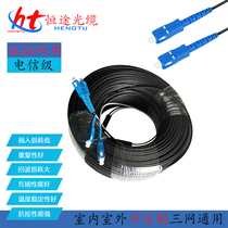 Finished leather fiber optic cable prefabricated end leather fiber jumper SC pigtail factory customized various lengths 100m hot style