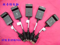 HP HP 5310Displayport to VGA DP to VGA adapter cable Graphics card adapter cable