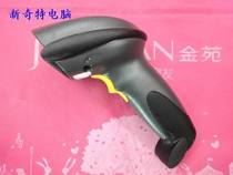 Symbol DS6707 6708 2D Barcode Scanner Digital Image Scanner