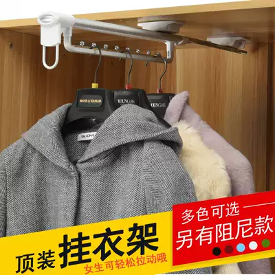 Top Mount hanger damping buffer push-pull retractor top Mount hanger wardrobe rod cloakroom wardrobe hardware