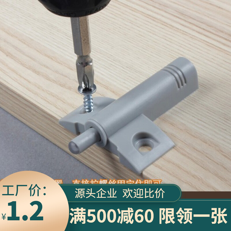 Furniture integral cabinet door panel damper muffler damping shock absorber damping buffer damping