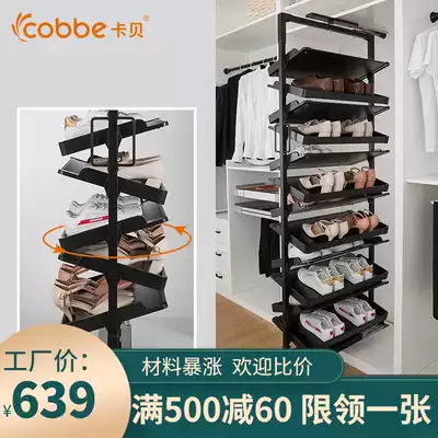 Cabe revolving shoe rack multi-layer shoe cabinet door storage space-saving household multifunctional simple dustproof rack