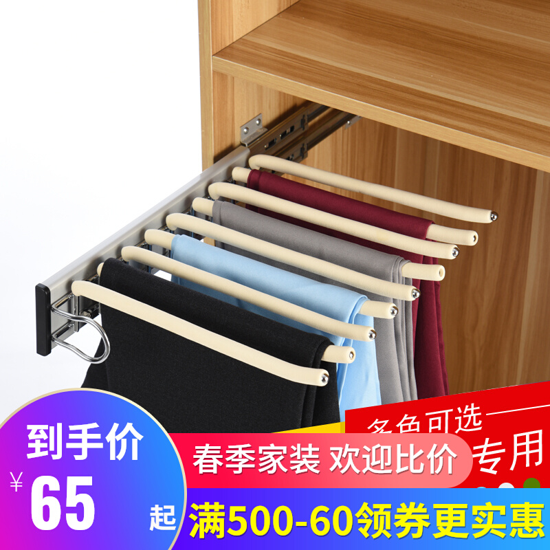 Wardrobe hardware Side-mounted trouser rack Push-pull trouser rack Trouser rack Trouser rack Hanging pants shelf Trouser rack Small cabinet exclusive