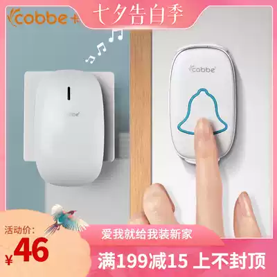 Kabei wireless doorbell Home long-distance remote control one for one waterproof electronic AC elderly caller doorbell