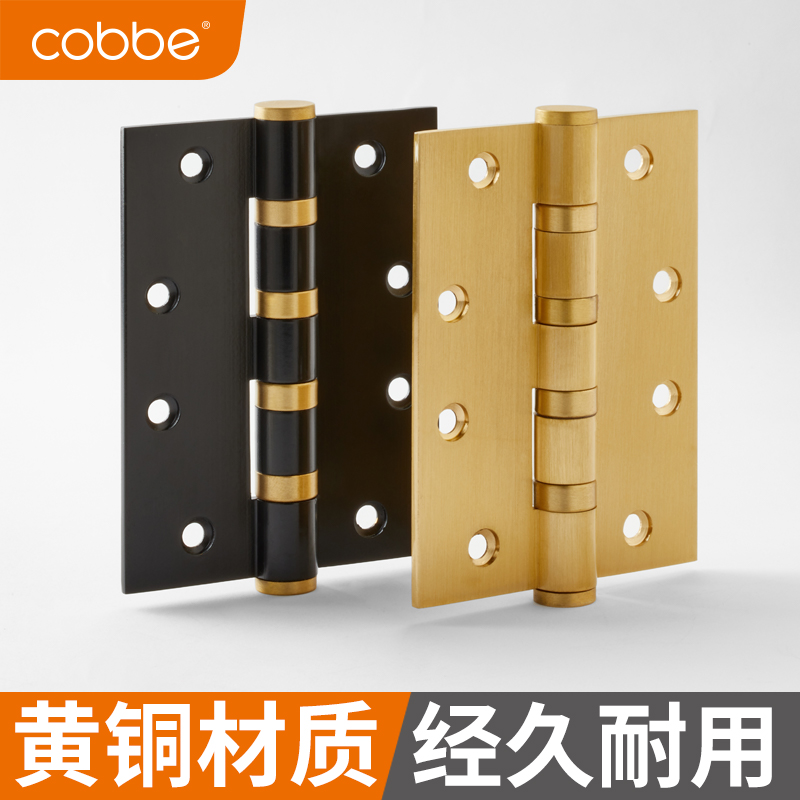 Cabe indoor door copper bearing flat wooden door folding page thickening folding page 4 inch monochrome