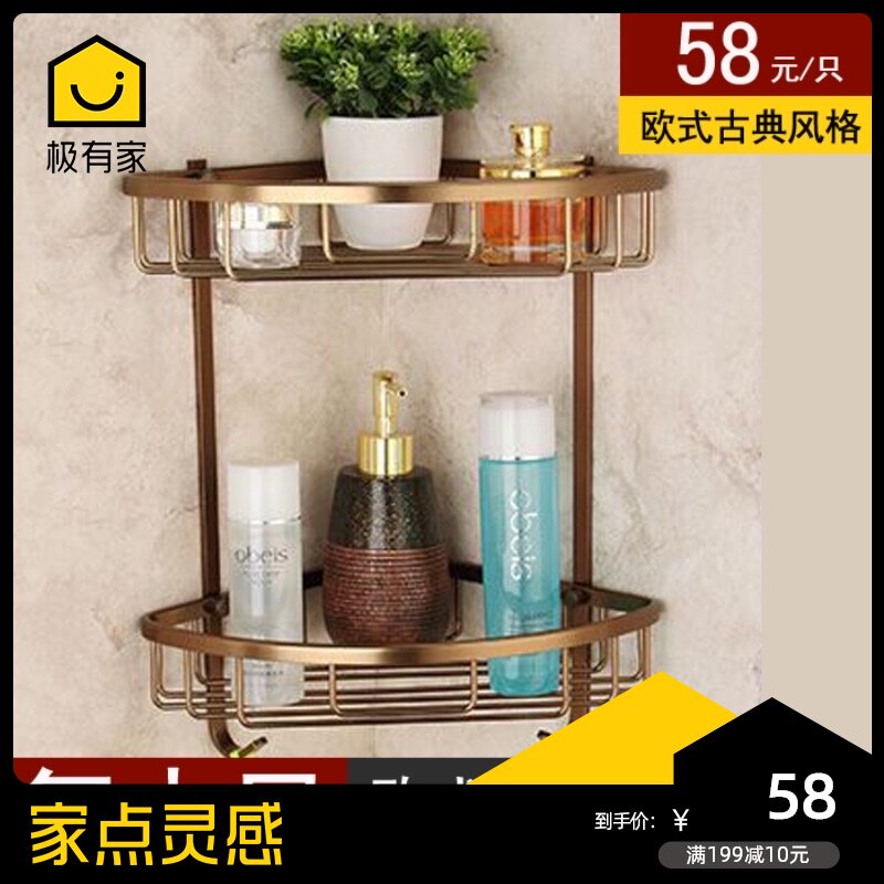 Fitshu bathroom European shelf space aluminum antique triangle basket double tripod 16102b dressing room