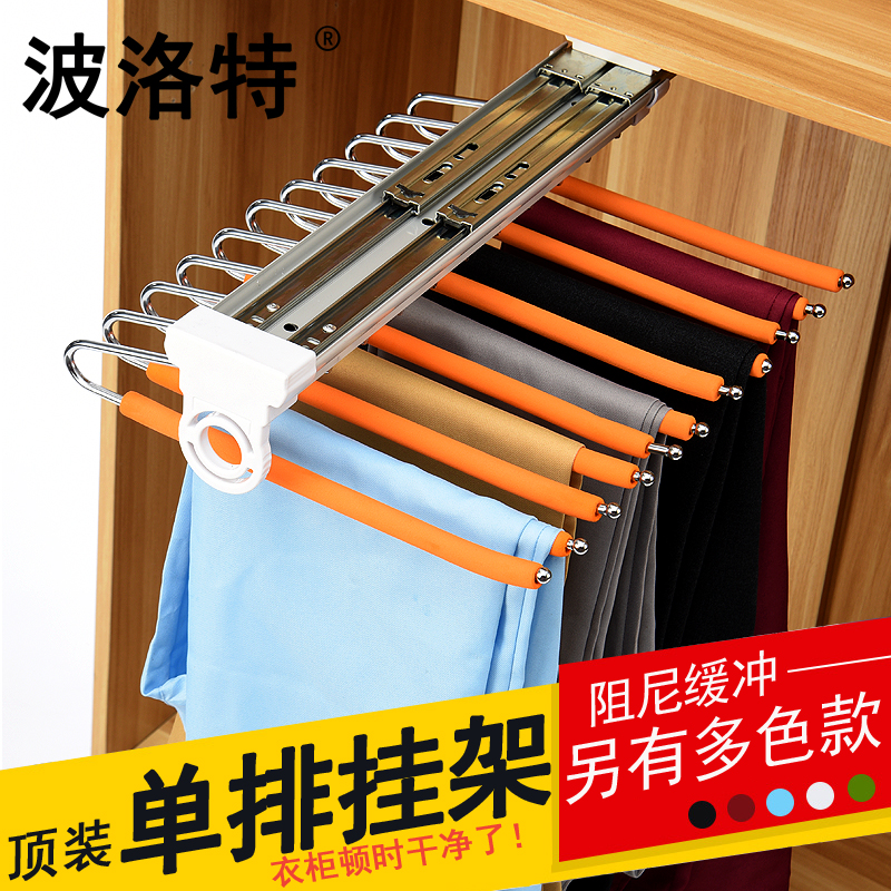 Top Pants Holder Single trousers push and pull pants Clamp Fluff pants pump with buffer - hat - room pants frame