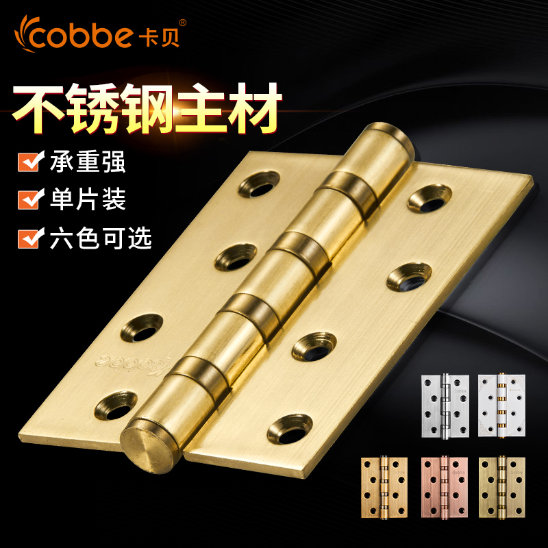 Cabe hinged hinge hinge stainless steel bearing flat wooden door hinge folding page thickening folding page 4 inch double sheet