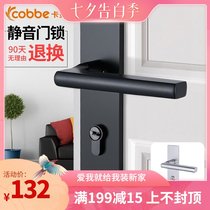 Kabe door lock Indoor bedroom door lock American black bathroom solid wood door handle Household silent door lock