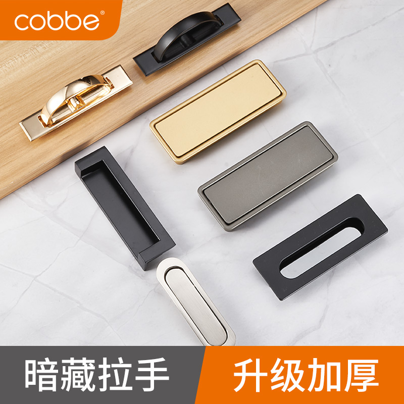 Kabe European-style tatami platform concealed handle drawer cabinet door modern minimalist hardware invisible embedded embedded