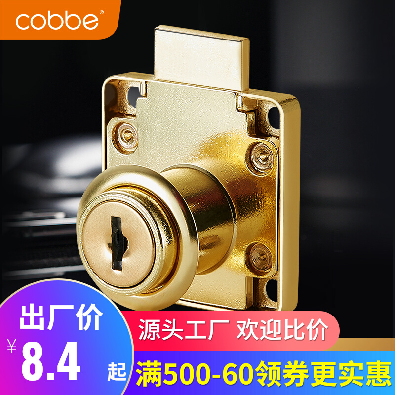 Cabe Hardware Drawer Lock Desk Cabinet Lock Furniture Wardrobe Cabinet Door Cabinet Lock Lengthened Counter Cupboard Lock