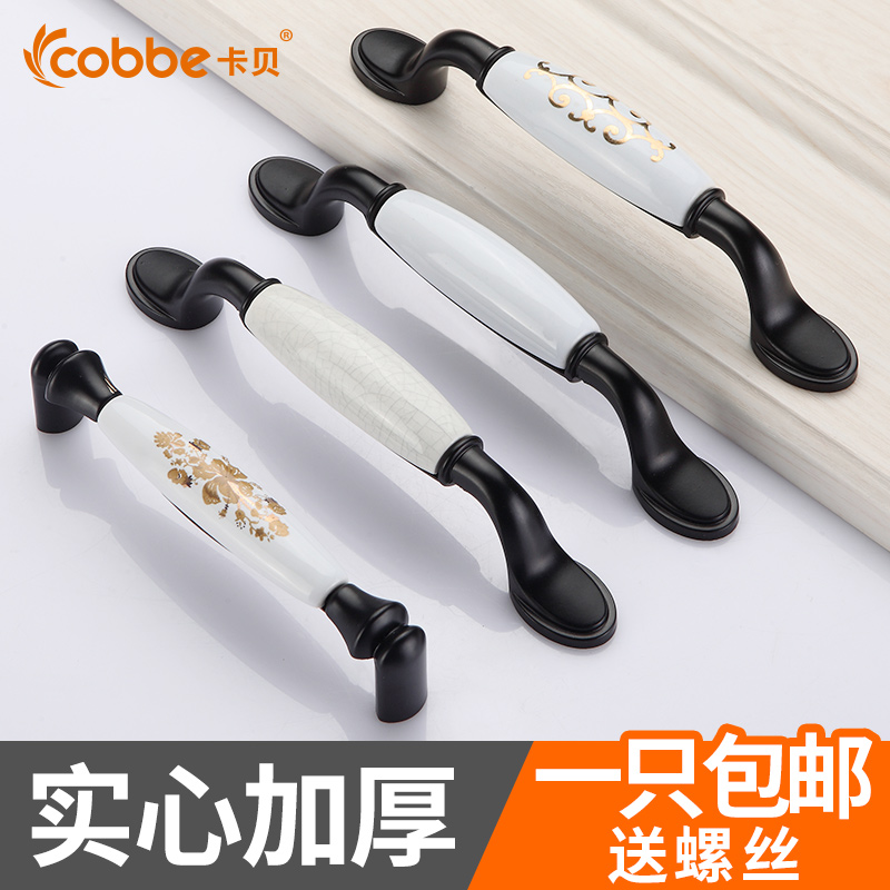Cabe Black Ceramic American Overall Cabinet Drawers Handle American Wardrobe Door Handles Modern Minimalist Cabinet Small Single Holes