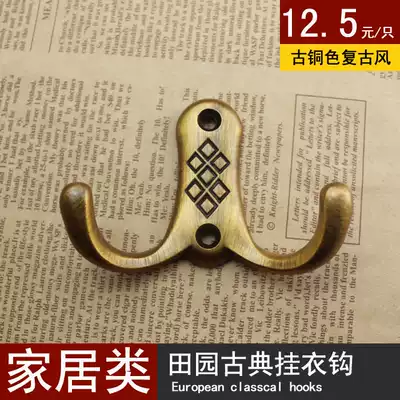European-style clothes hook single hook antique door clothes adhesive hook Creative clothes room single clothes hook
