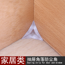 Transparent crystal dust-proof corner Wardrobe cabinet drawer corner dust-proof furniture cabinet dead corner rubber corner 1 for sale