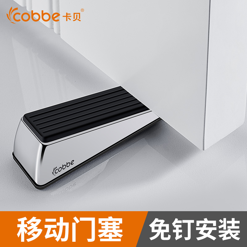 Kabe door stopper top door device safety door wedge home door plug door stop anti-collision windproof fixer door stop