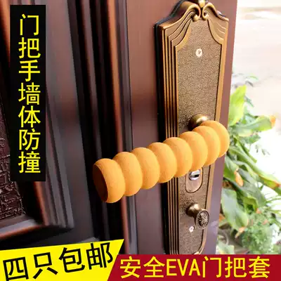 Door glove spiral door handle anti-static protective cover room electric door pad anti-collision infant and child safety