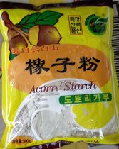 Northeastern Yanbian Korean Changbaishan acorn powder 500g acorn jelly acorn village wild acorn starch jelly