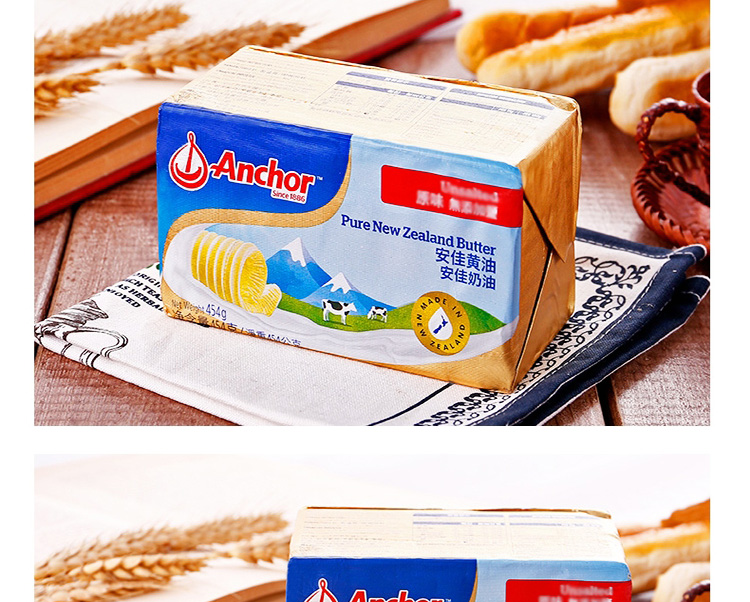 Масло Новая Зеландия Купить В Спб