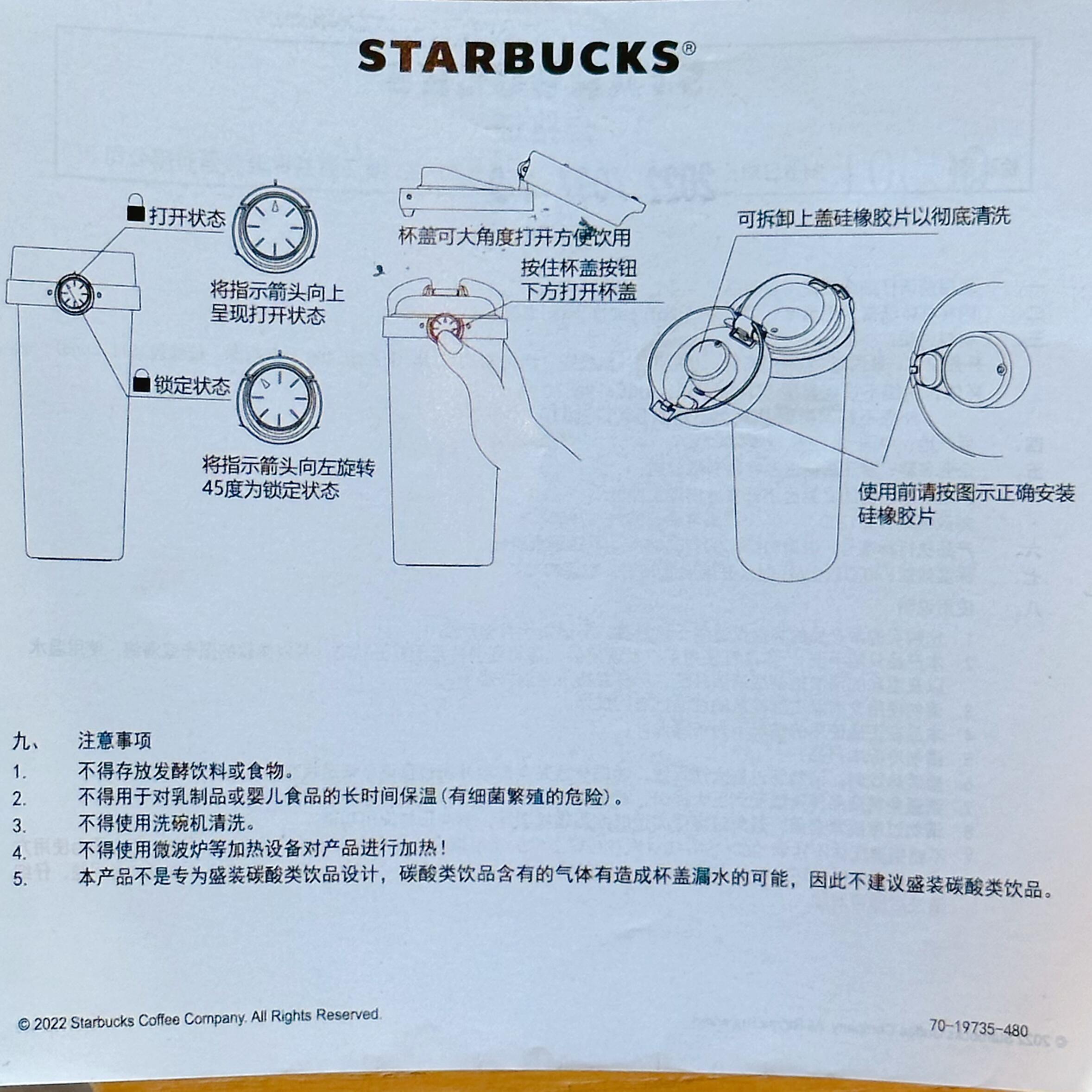 【中國直郵】星巴克週年慶 粉紅幻彩漸層美人魚 不鏽鋼隨身保溫杯473ml