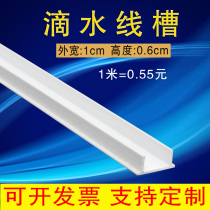 Outside wall dripping line roof balcony terrace white PVC plastic decoration line 10*6mm