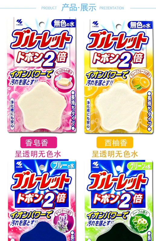 Nhật Bản nhập khẩu nhà vệ sinh Kobayashi bồn cầu nhà vệ sinh bồn rửa khử mùi nhà vệ sinh khối nhà vệ sinh kho báu nhà vệ sinh tinh thần - Trang chủ chất tẩy rửa công nghiệp