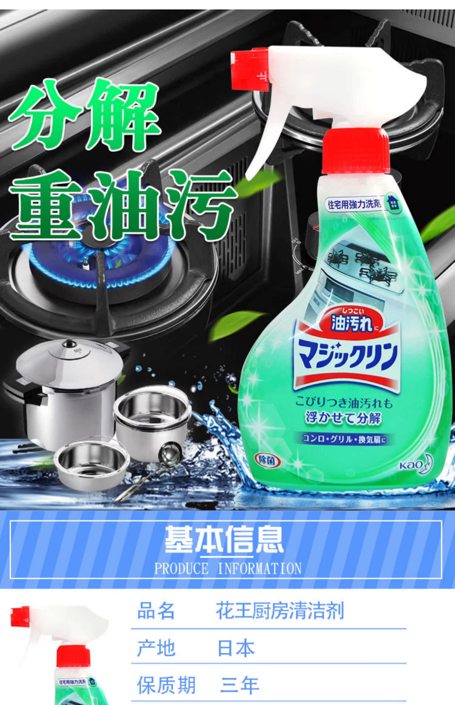 nước tẩy phòng tắm Nhật Bản nguyên bản Kao bọt bếp để bếp phun dầu tầm máy hút bụi tẩy rửa 400ml - Trang chủ tẩy gạch nhà tắm