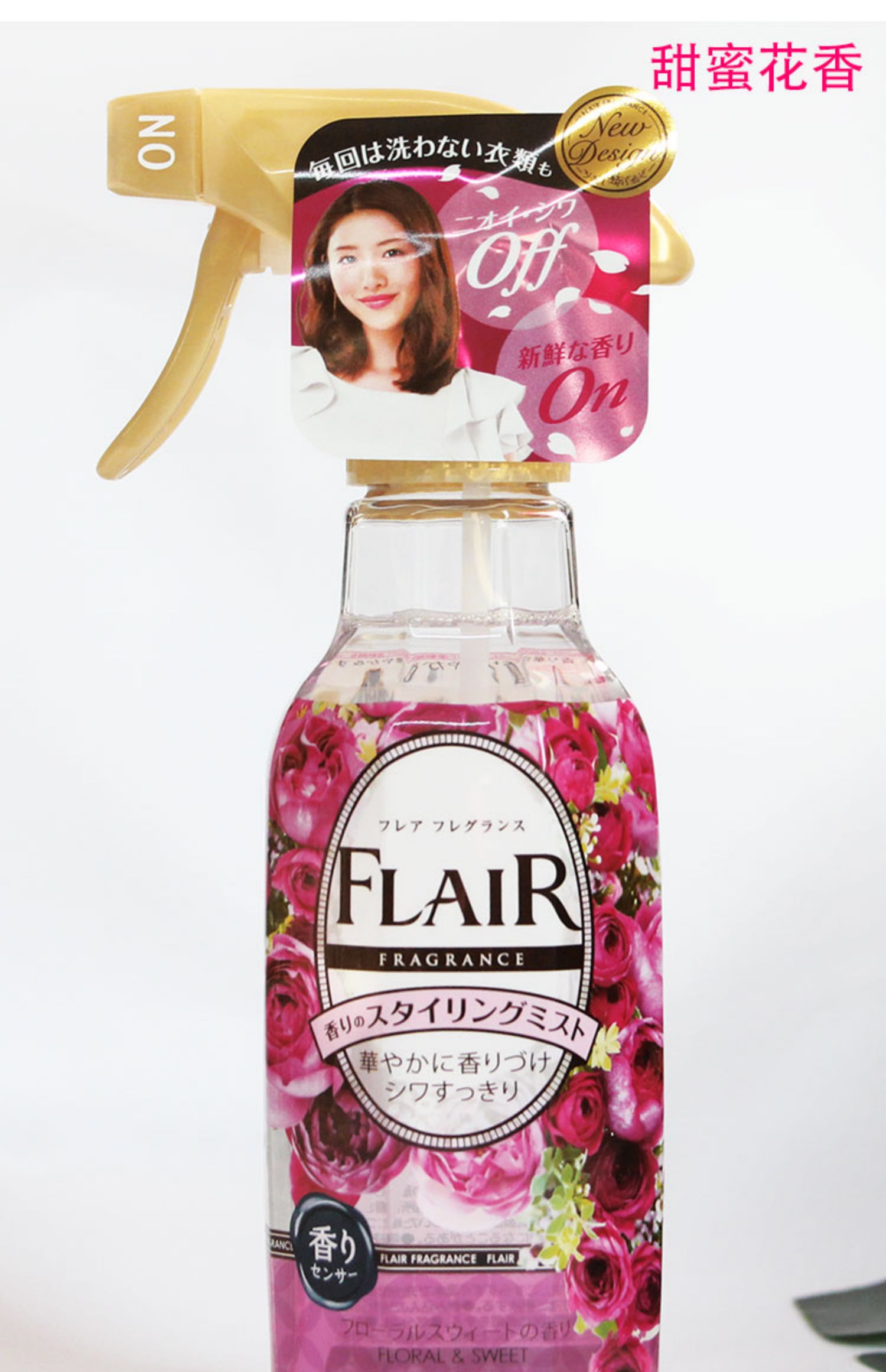 Nhật Bản Kao FLAIR xịt mềm 270ML * khử mùi kháng khuẩn * chống nhăn * chống tĩnh điện - Trang chủ thuốc tẩy quần áo