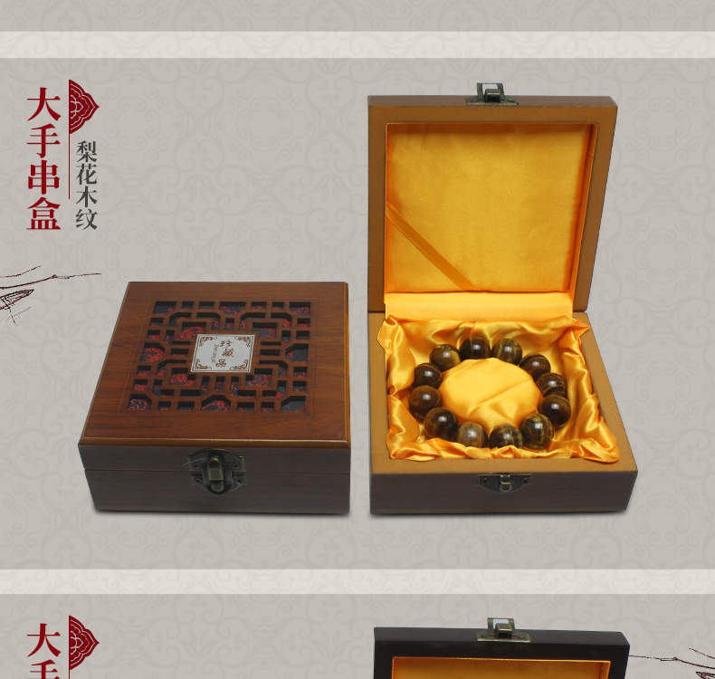 Cao cấp hạt hộp vòng tay vòng tay hộp quà tặng hộp đồ trang sức hộp gỗ wenwan miếng gỗ óc chó hộp trang sức - Vòng đeo tay Cuff vòng tay vàng