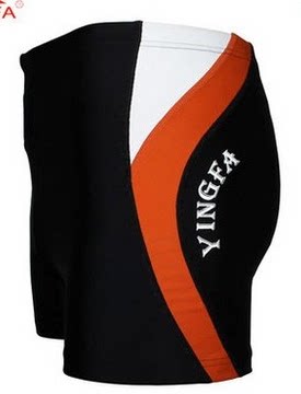 Maillot de bain homme - Ref 2509421 Image 4