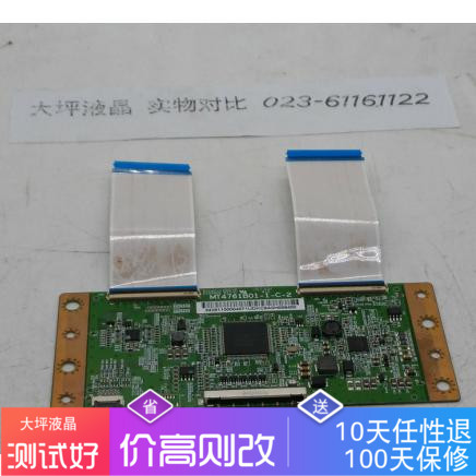 Original TCL L48F3500A-3D logic board MT4761B01-1-C-2