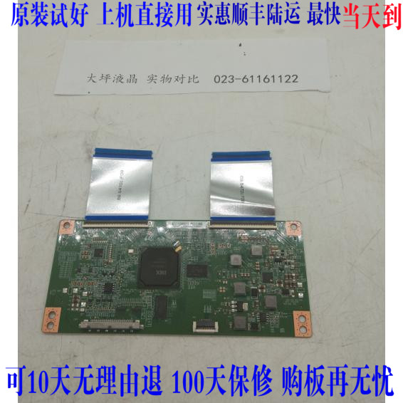 Original Loaded Innovative 50E690U logic board V500DK2-CKS2