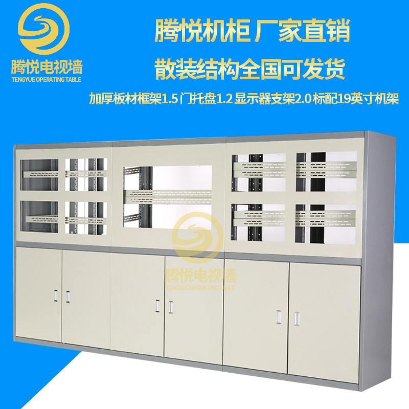 Set to thicken assembly TV wall monitoring enclosure Monitoring TV wall cabinet Operating table TV wall splicing screen enclosure