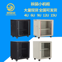 Assemble 12U network Cabinet 19 inch rack wall mounted 9U small cabinet chassis 6U wall cabinet switch