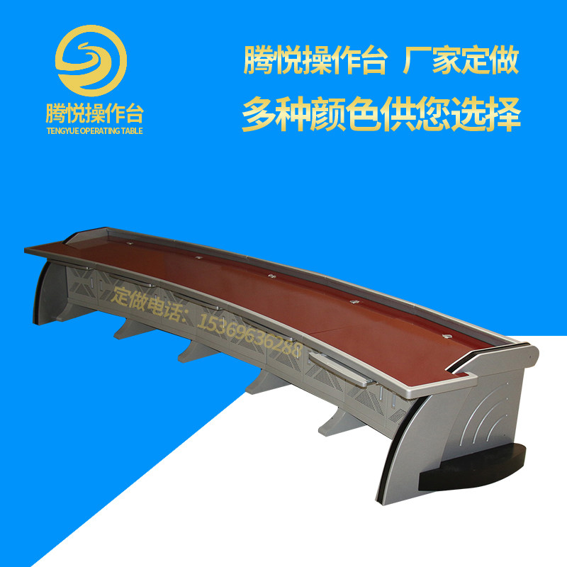 Customized command and dispatching desk monitoring console non-programmed desktop computer room luxury console cabinet