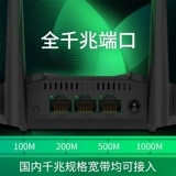 Mercury Dual Gigabit Wireless Router AC1200M Стена проникновения Home Wi -Fi Game 5G Двойная частота высокая скорость D121G