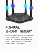 Mercury Dual Gigabit Wireless Router AC1200M Стена проникновения Home Wi -Fi Game 5G Двойная частота высокая скорость D121G