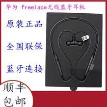 Huawei HUAWEI FreeLace Wireless Bluetooth Headphones Sports Headphones Smart Flash Fast Charge Obsidian Black