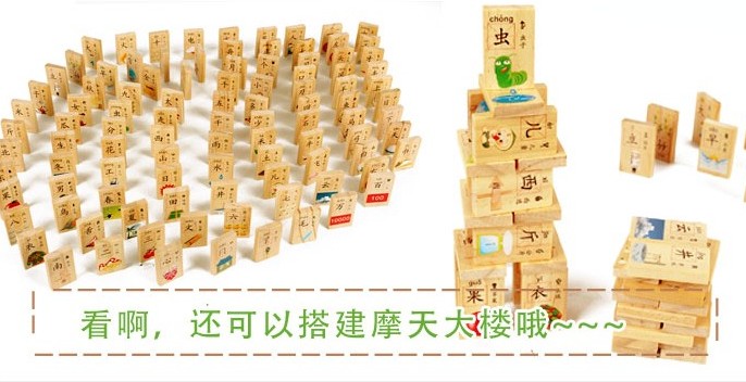 Bóng gỗ nhân vật Trung Quốc domino 100 alphabetization khối câu đố vui vẻ khối xây dựng khối gỗ alphabetization